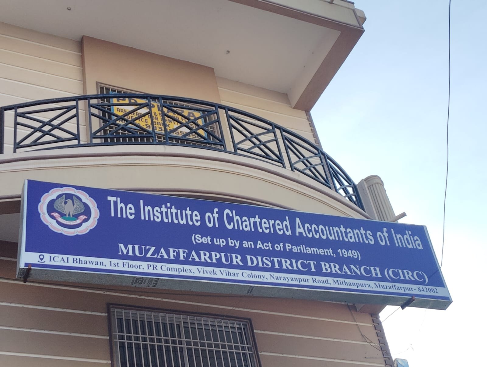 Muzaffarpur Branch of ICAI Building